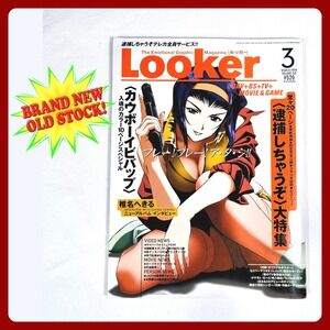 Looker‎ Magazine March 1999 Cowboy Bebop Faye Valentine Anime Vol 159 New